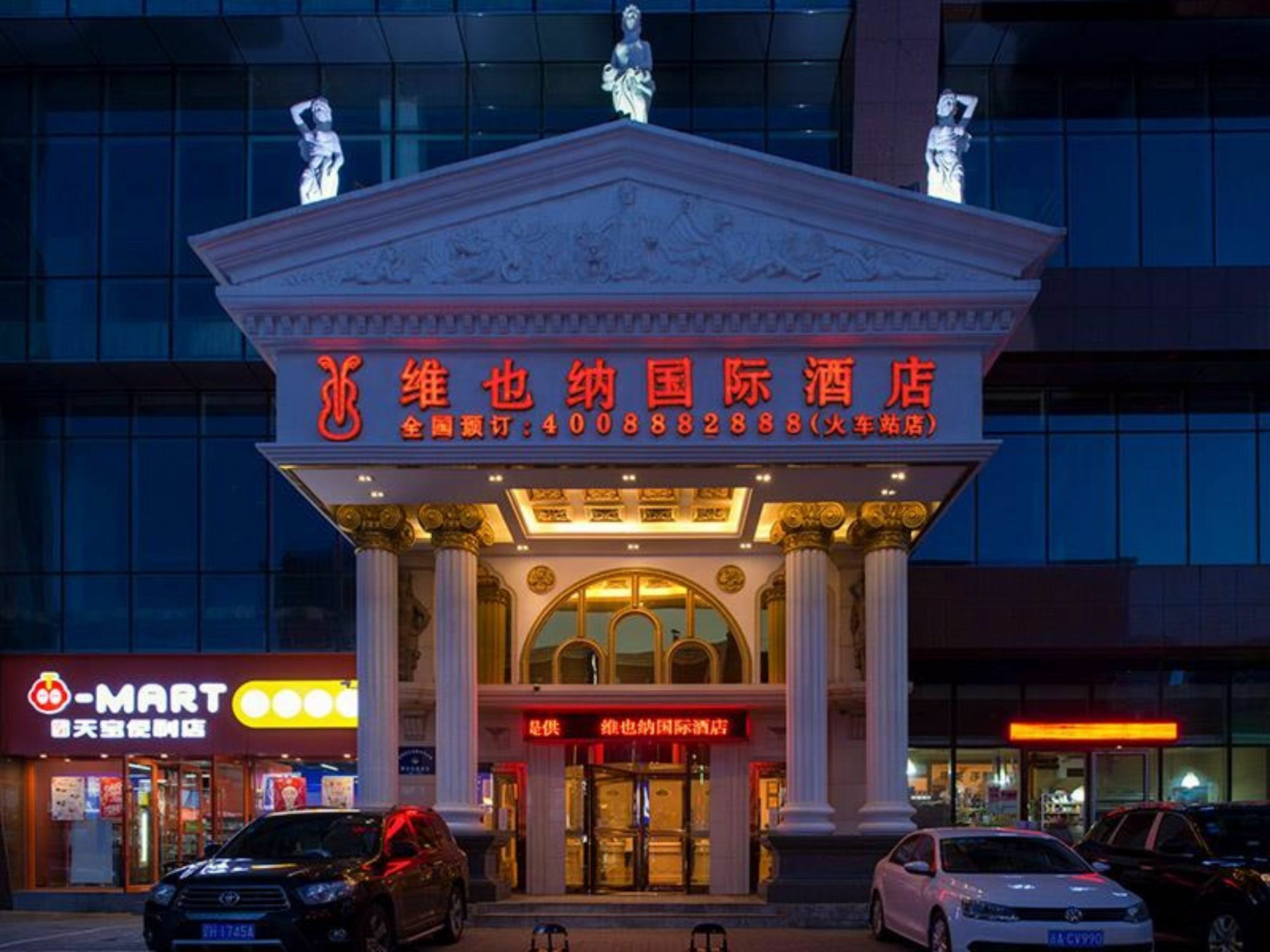 Vienna International Hotel Shenyang Railway Station Eksteriør billede